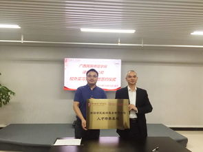 外國語學院與譯國譯民翻譯服務公司簽署校企合作協(xié)議，共育翻譯人才